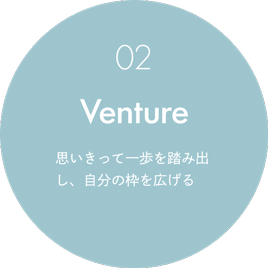 Venture